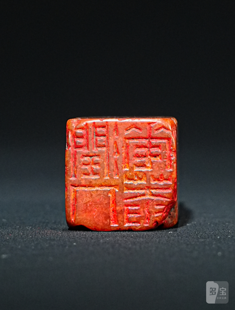 杨龙石刻寿山石兽钮印章 - 图2
